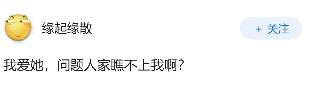蓝洁瑛那么漂亮为什么没有人爱她?