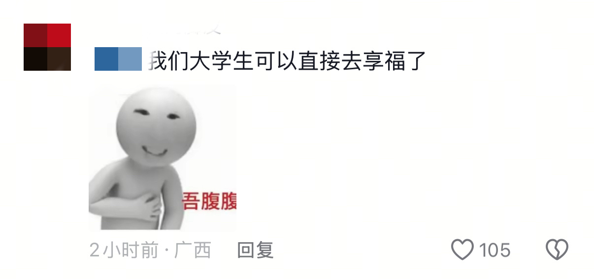 春招 反耳呢把机会给了完全不需要的人 