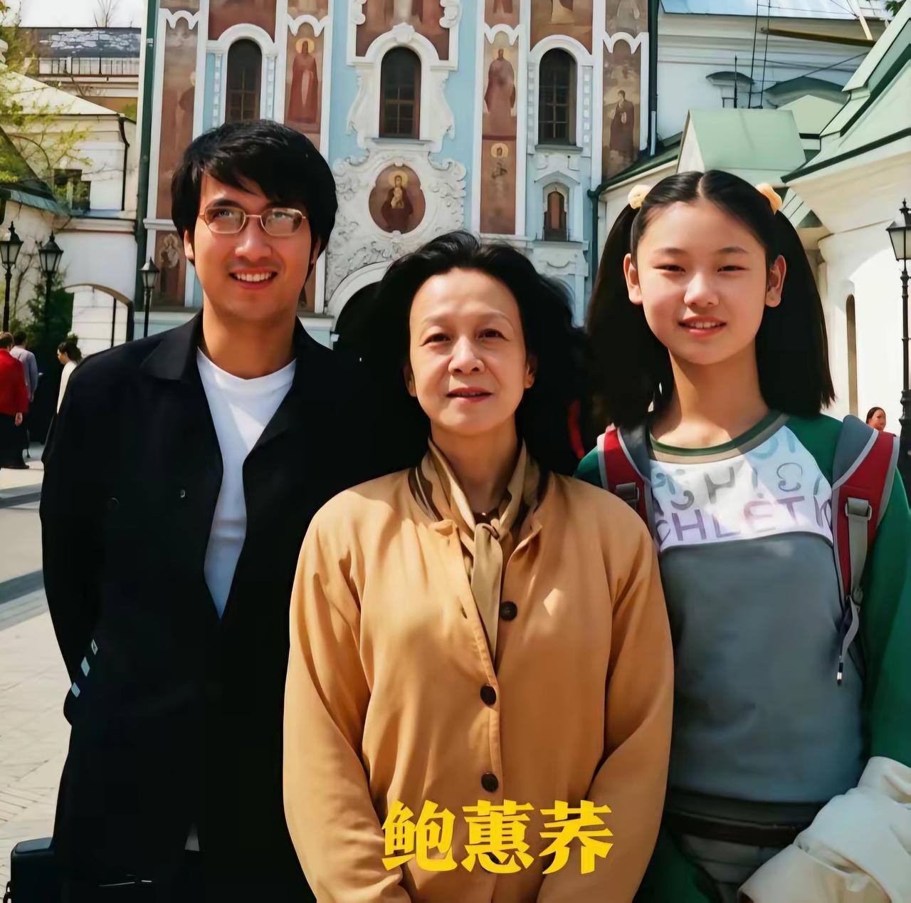 王铎：庄则栋的前妻鲍蕙荞