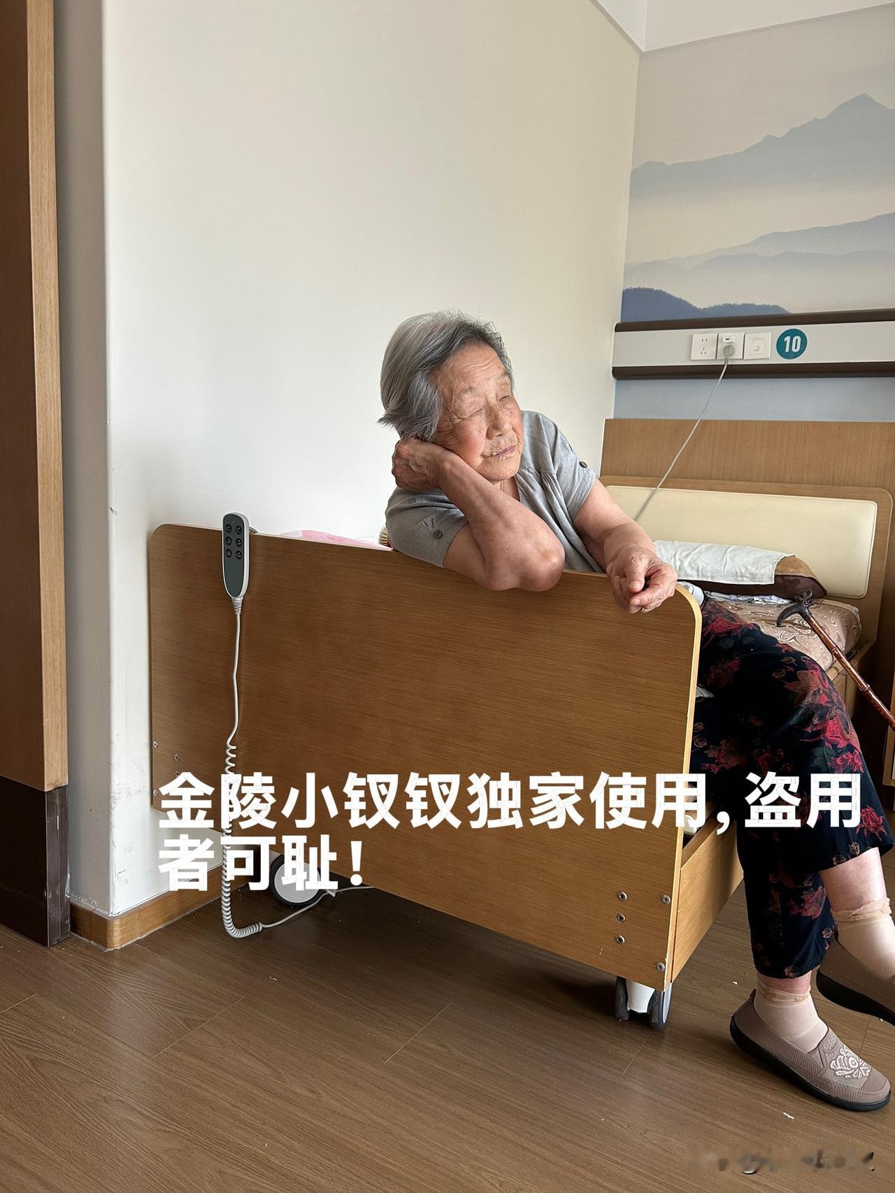 老妈又念叨何时是个头啊？

今天一早去颐养中心看我95岁的老妈，老太太情绪比平时