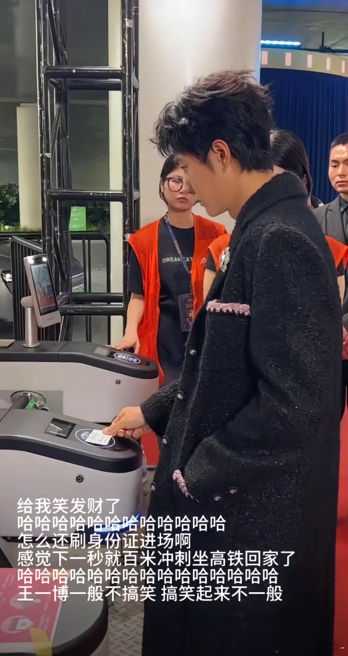 谁懂王一博一身晚会礼服刷身份证上班[柯基][柯基] ​​​