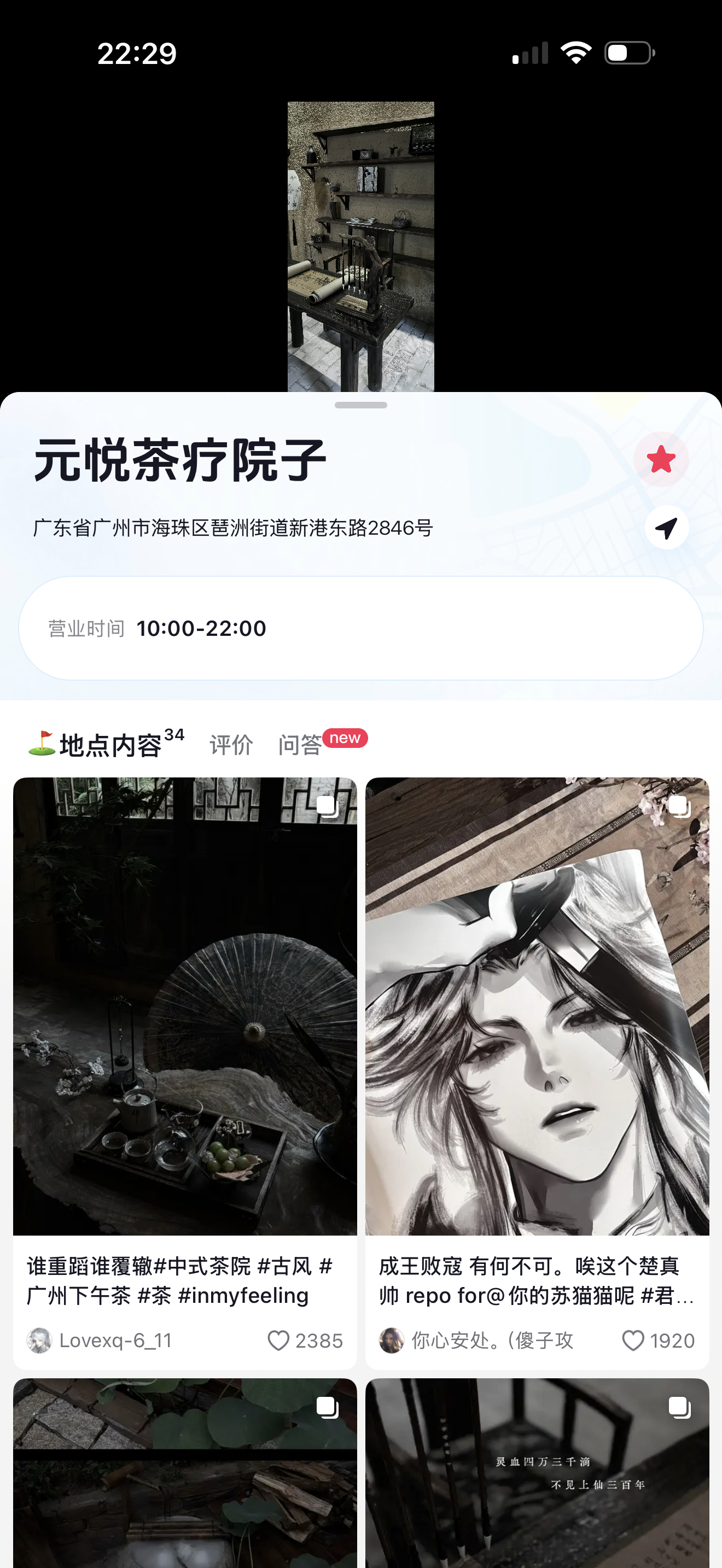 我真急哭了，为毛广东那边有这么多好看的探店啊卧槽。。。好想酣畅淋漓得去探一周
