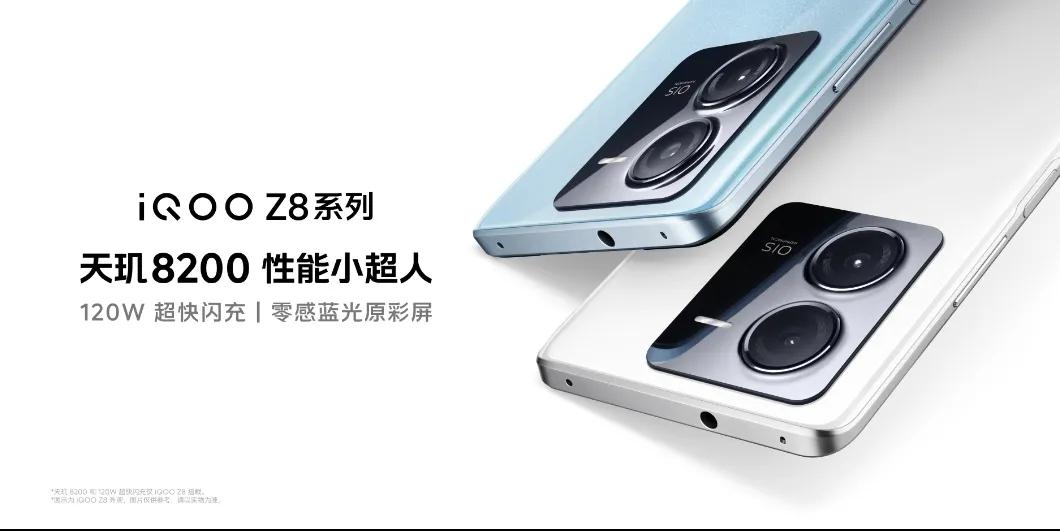 明天晚上31日19：00
​天玑8200 性能小超人
​iQOO Z8系列来袭