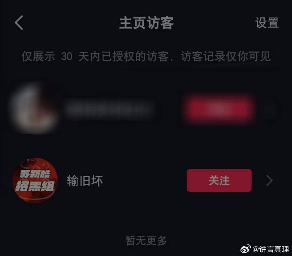 有人真的一直很在意 