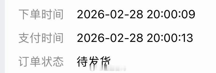 这得是首批吧