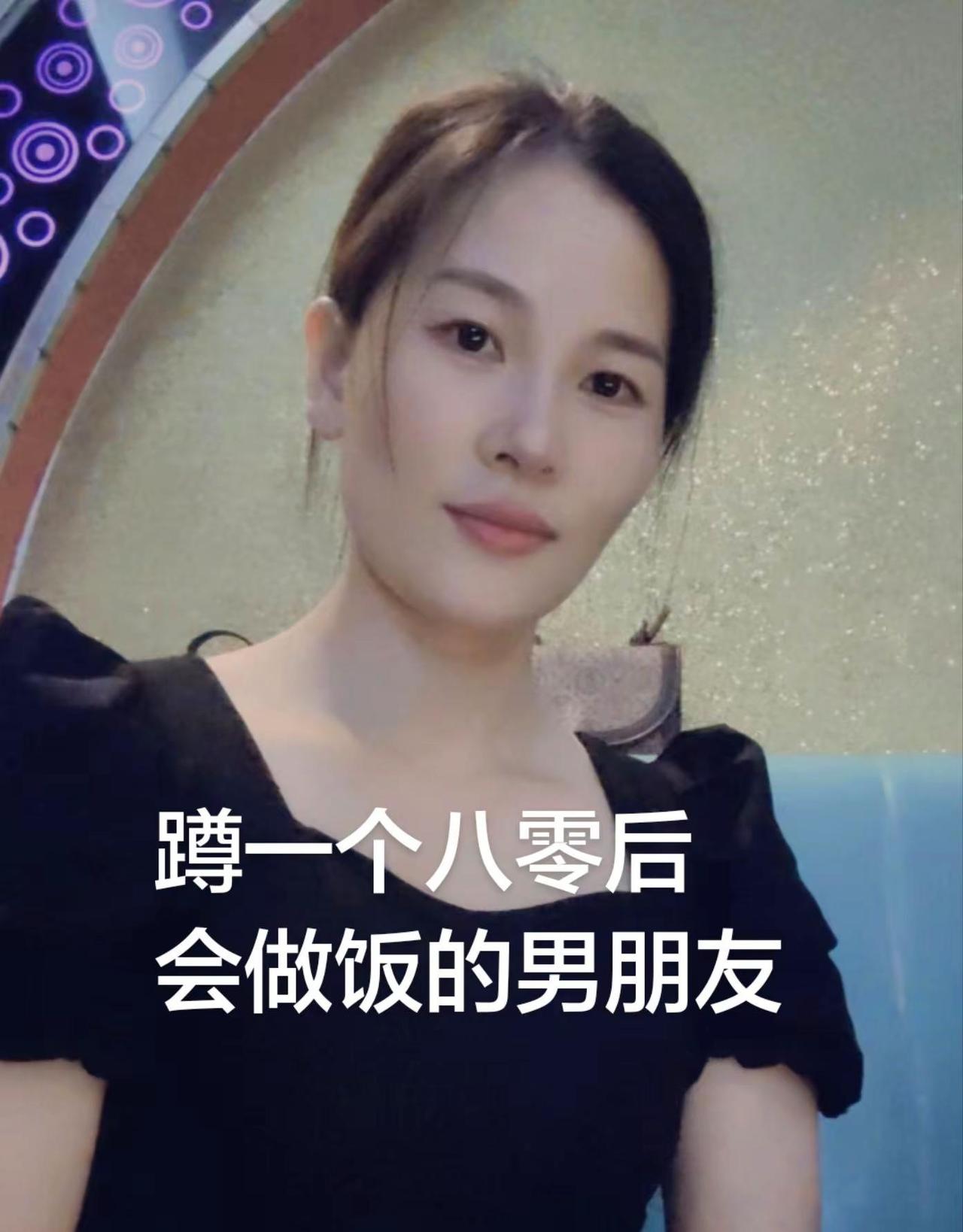 蹲一个八零后会做饭的男朋友情感 婚姻 爱情 等一个偏爱和例外