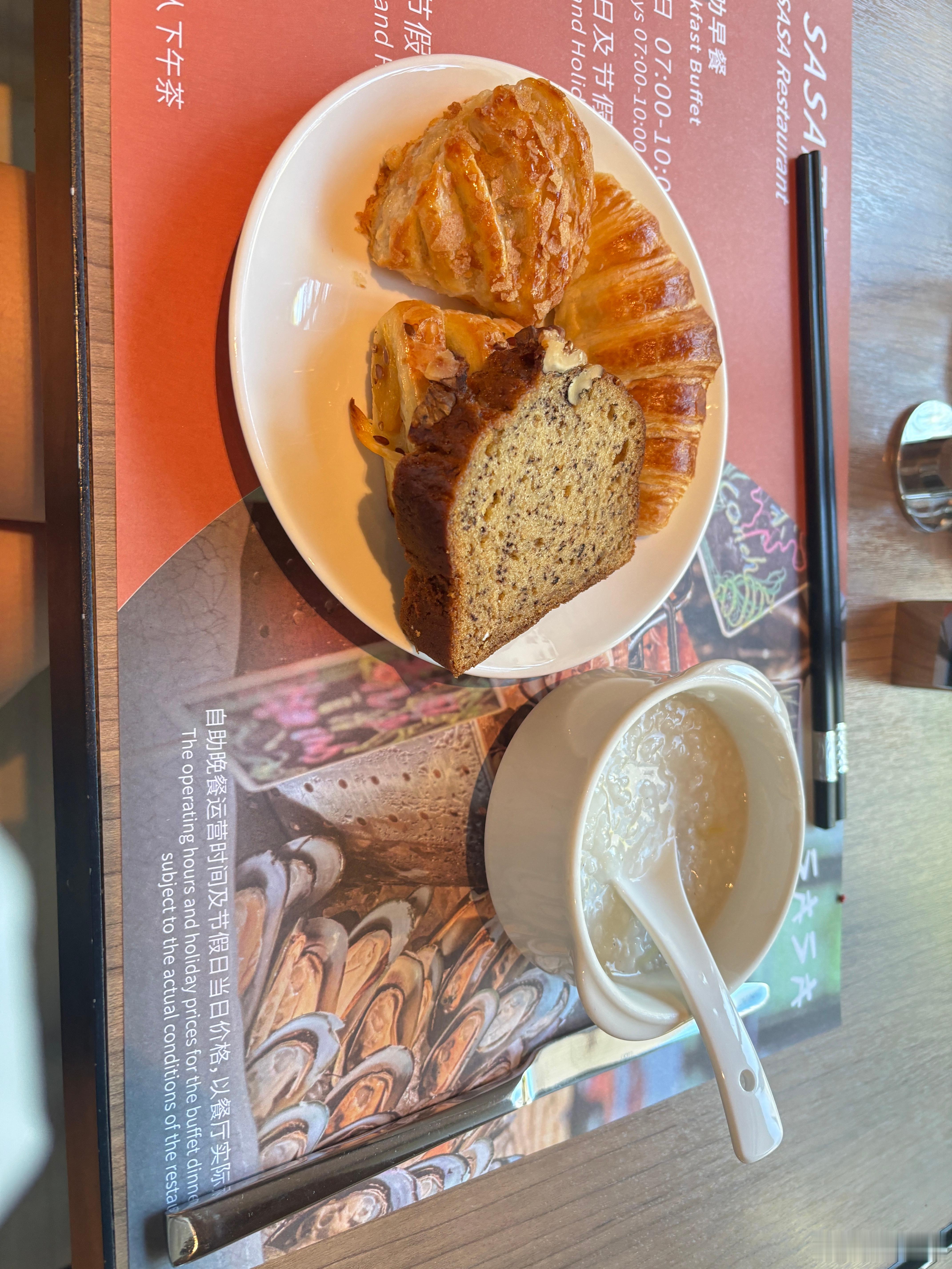 早早安[超话] 大家早餐吃什么🍽️～ ​​​