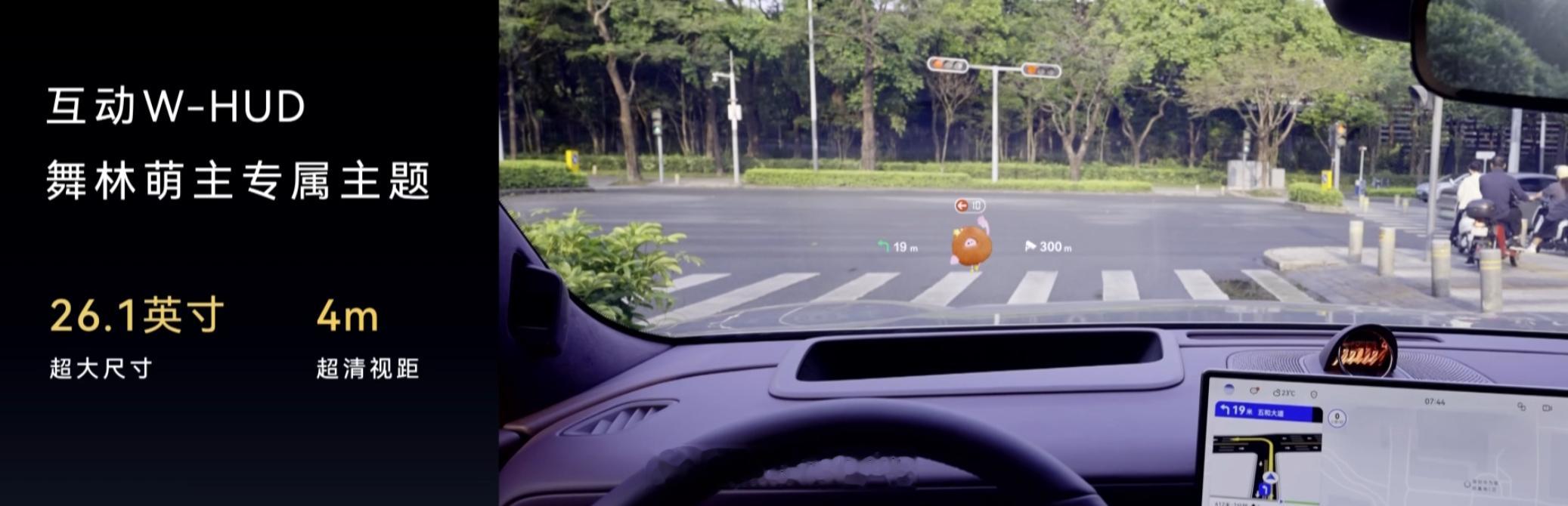 问界 M6 靠背支持 119°~132° 电动调节，全系标配随动中控屏，支持 3