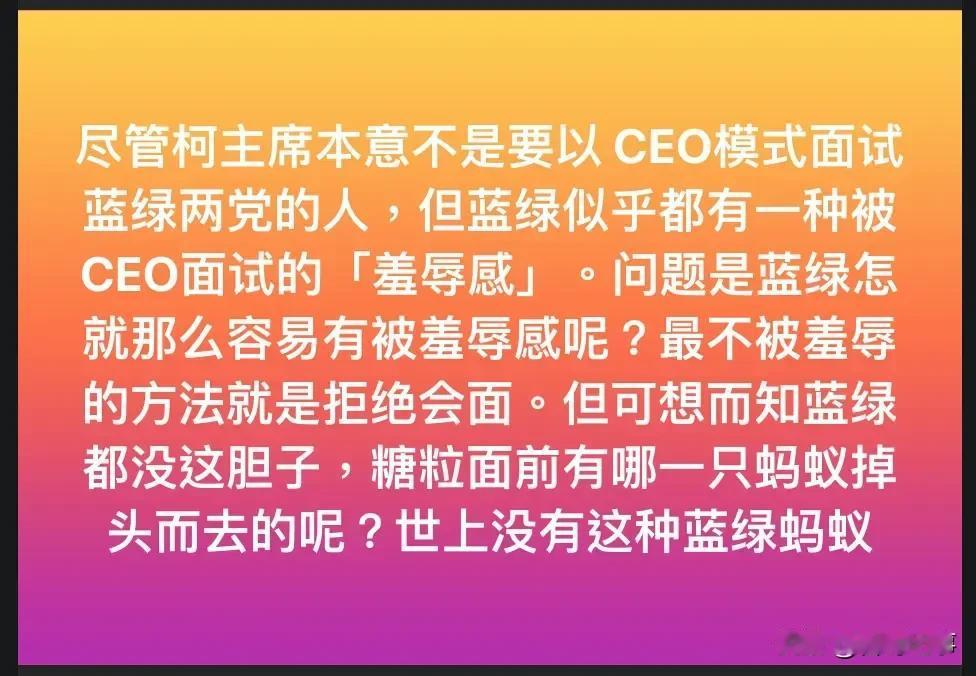 不得不说柯P把人性拿捏得死死的……！#天南地北大拜年#