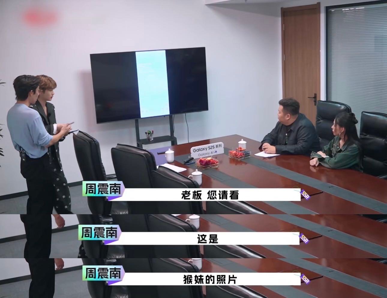 周震南的嘴能不能替我答辩 这么看来周震南还真的是拿捏了说话的艺术啊，说的每一句话