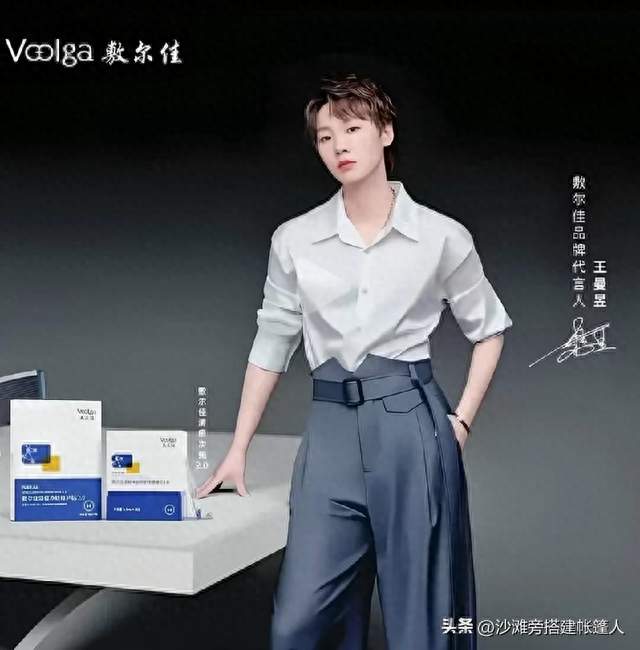 衬衫下藏训练老茧，王曼昱代言大片，安静却自带力量