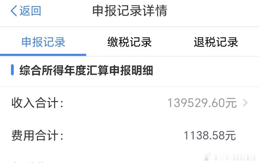 月薪1万已超过80%的人我11年就一个月能赚一万块钱了，那个时候购买力在三线城市