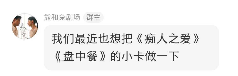 [允悲][允悲][允悲]熊和兔 一门心思 卖小卡 补贴家用！ ​​​