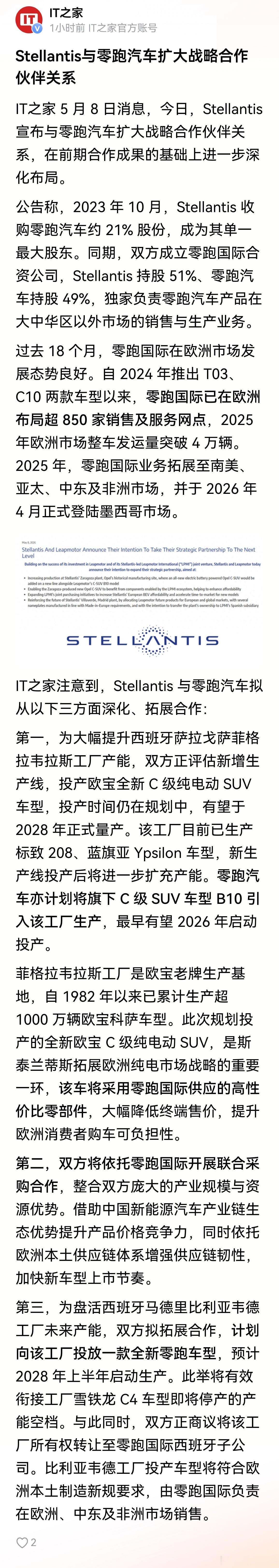 认真做事的企业。股价是没法预设的，那是金融资本说了算。 