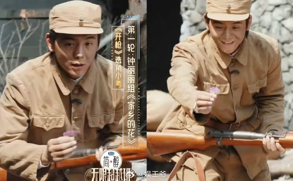 哈哈哈哈笑不活了 是真藏不了一点无限超越班，看到这里我笑麻了，高低得发个⭕️，怎