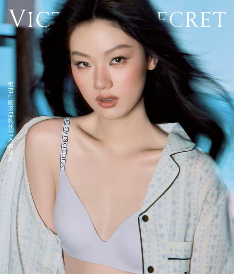 单依纯单依纯 维密哦莫新代言好美好辣，妈妈妈妈妈妈妈妈妈妈妈妈 