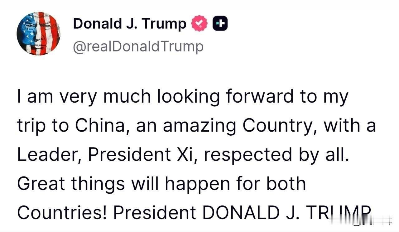 特朗普在Truth Social上表示，他非常期待访华：“我非常期待我的中国之行