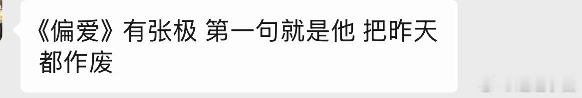现场消息 