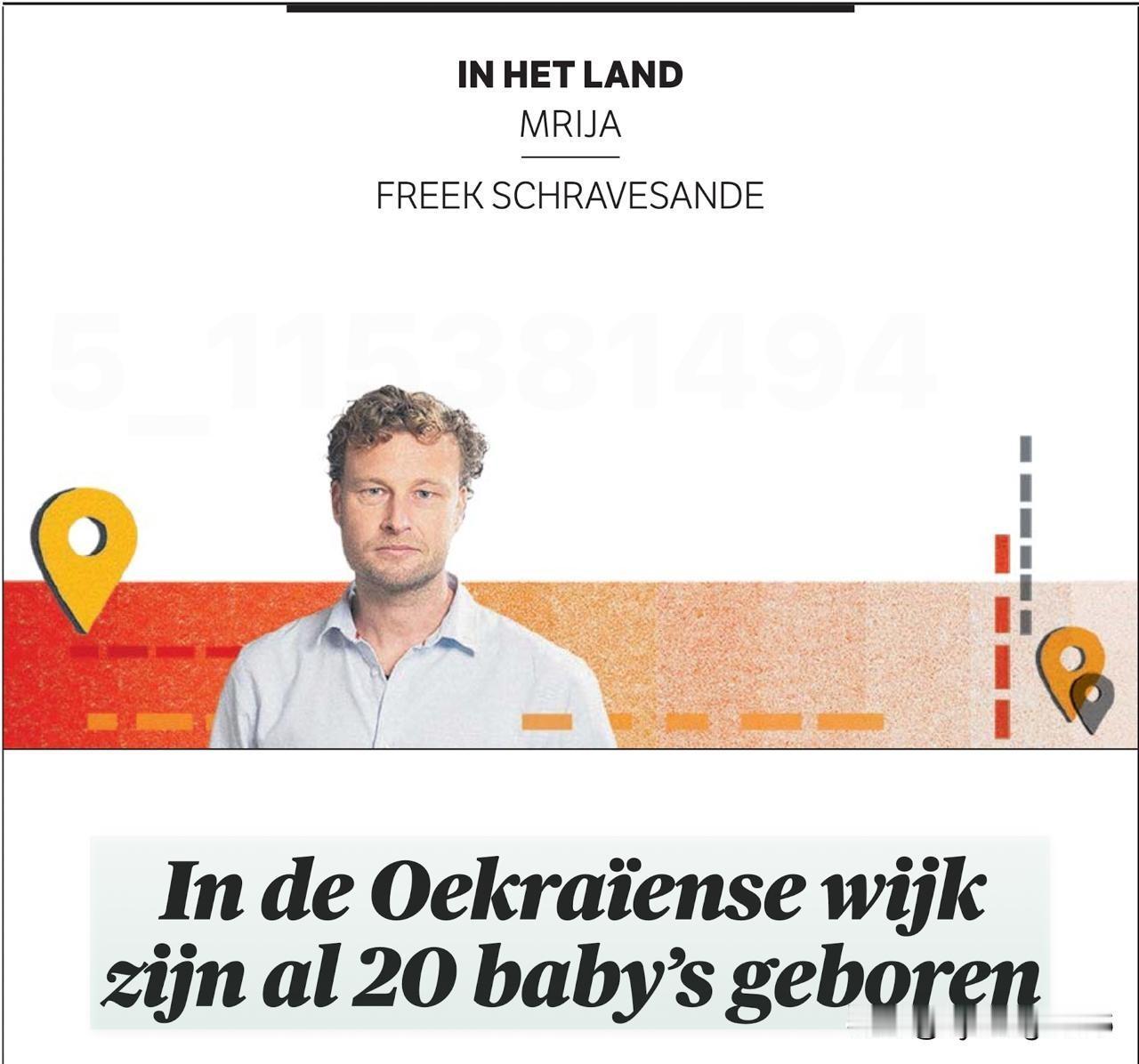 🇳🇱五年来，荷兰媒体一直津津乐道地报道着一个在鹿特丹附近一块废弃空地上匆匆搭