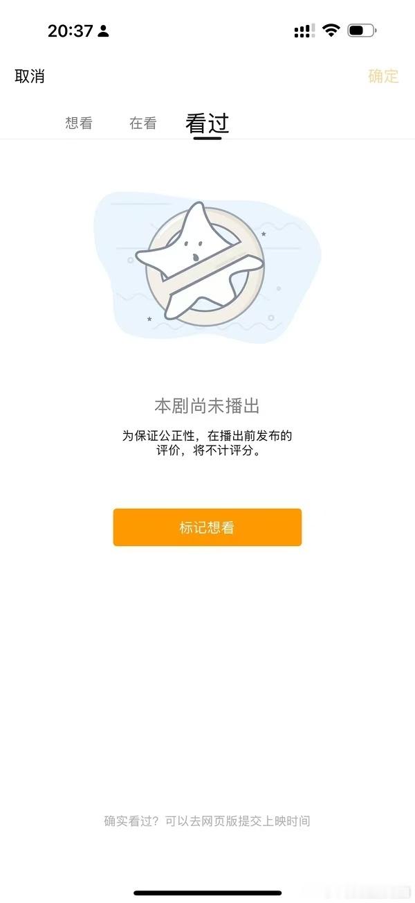 生命树豆瓣🔒分了？这么快？ 