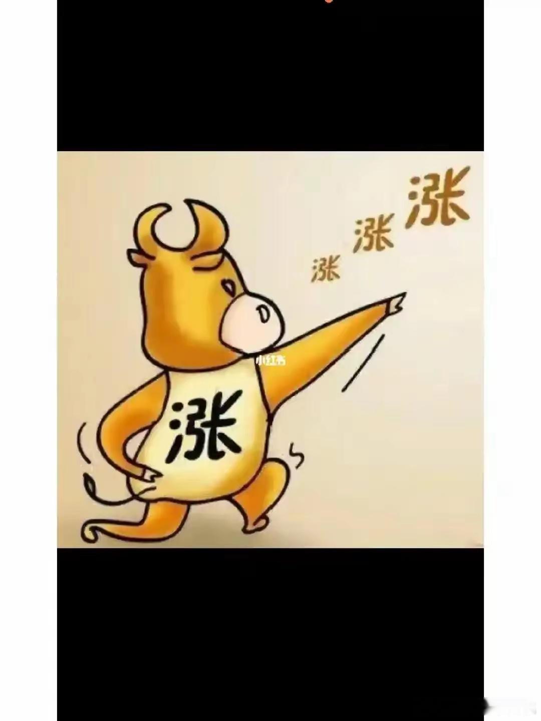 大A的重磅利好来了！大盘午后至少3400点，至少涨幅0.5%以上。据刚刚得到的消