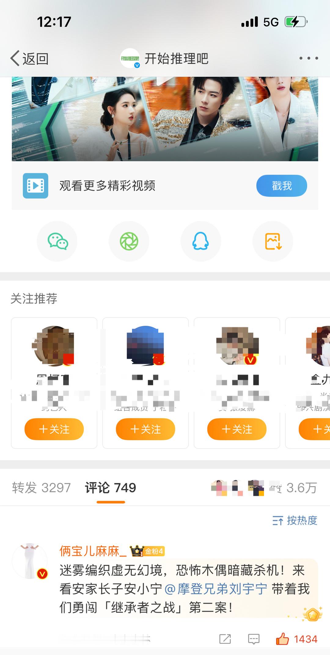 开推多人前排又没了，每次都这样，玩的是真脏啊！！浪费了家人们辛苦点的👍