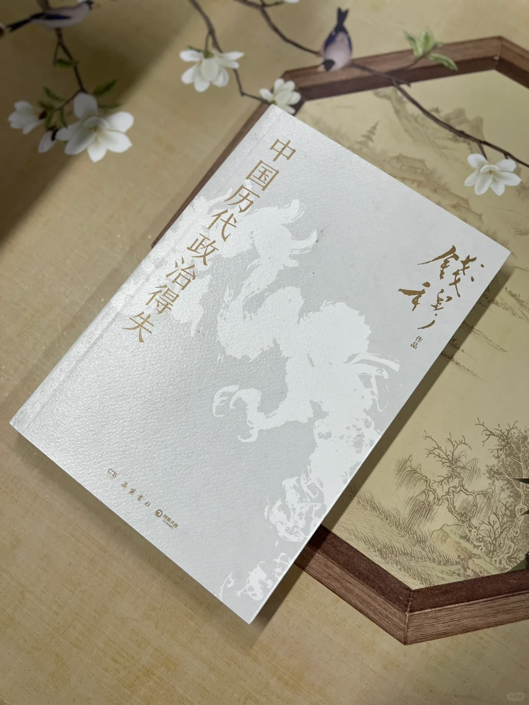 读起来轻松有趣，又干货满满的历史经典