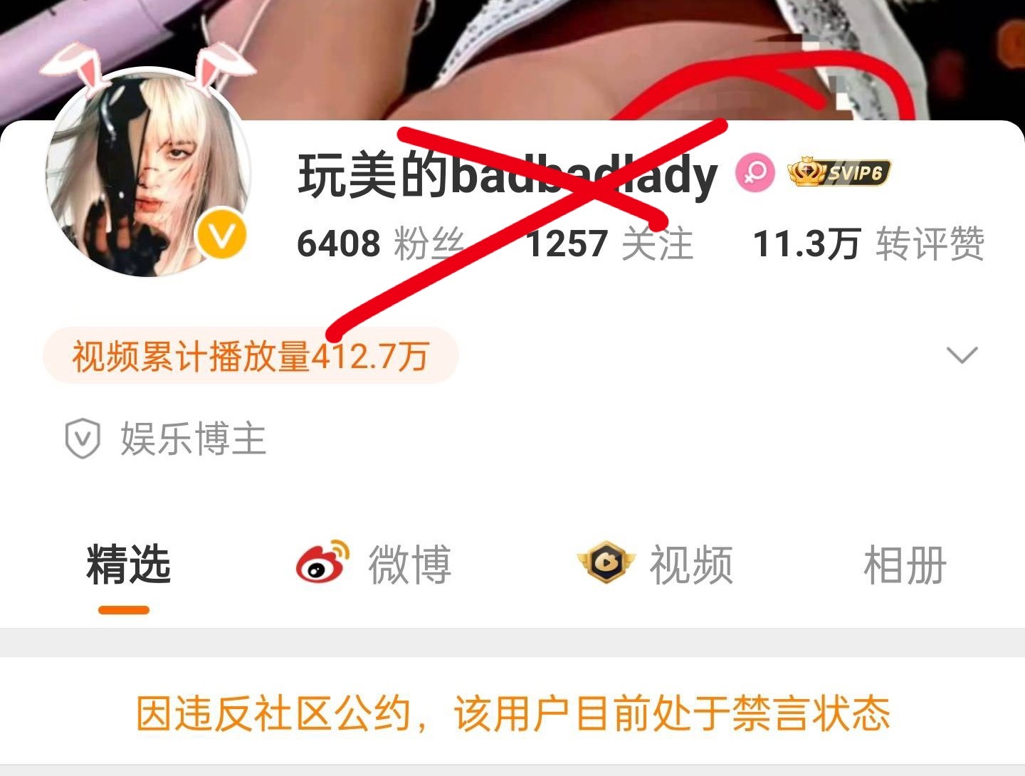 孙燕姿 曲婉婷因长期发布孙燕姿相关谣言，蔡依林大粉已被禁言孙燕姿粉丝澄清