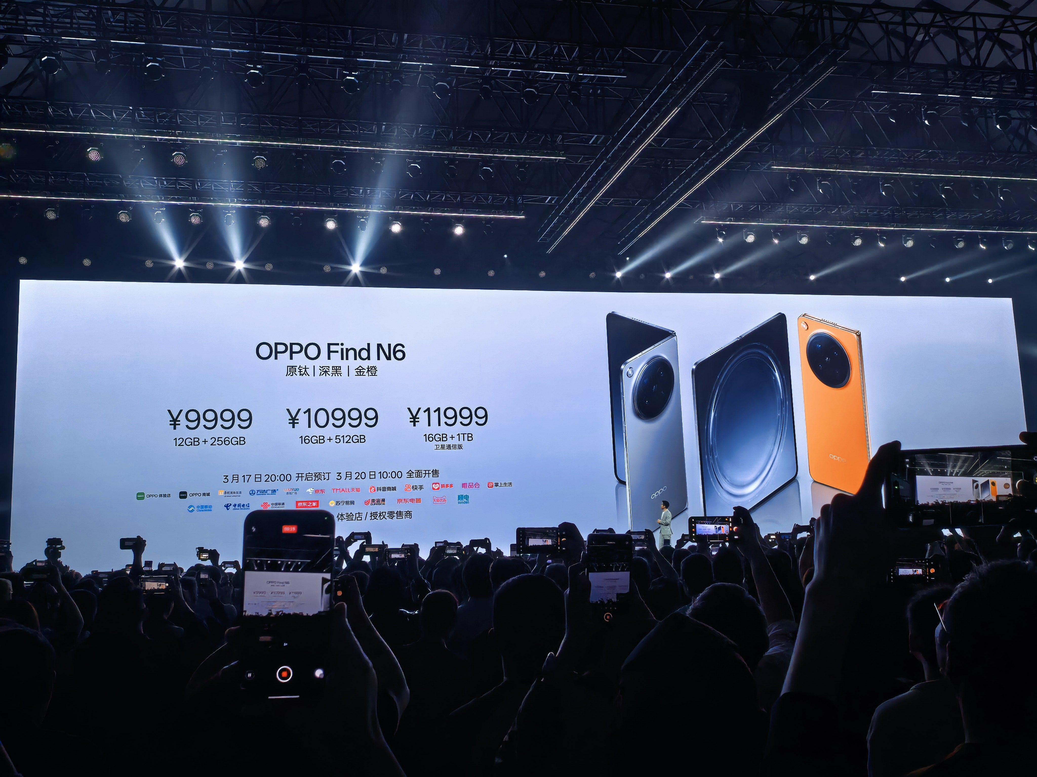 OPPO Find N6价格来了，9999起1TB 11999最划算看来大家都不