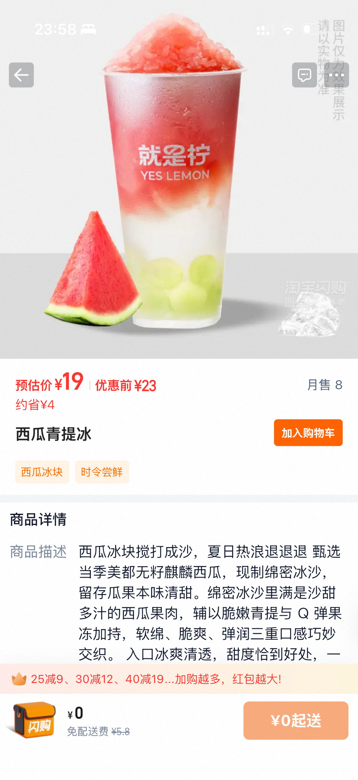 趁着vvip还在 抽个小奖 明天下午三点开可以折现19  抽奖详情