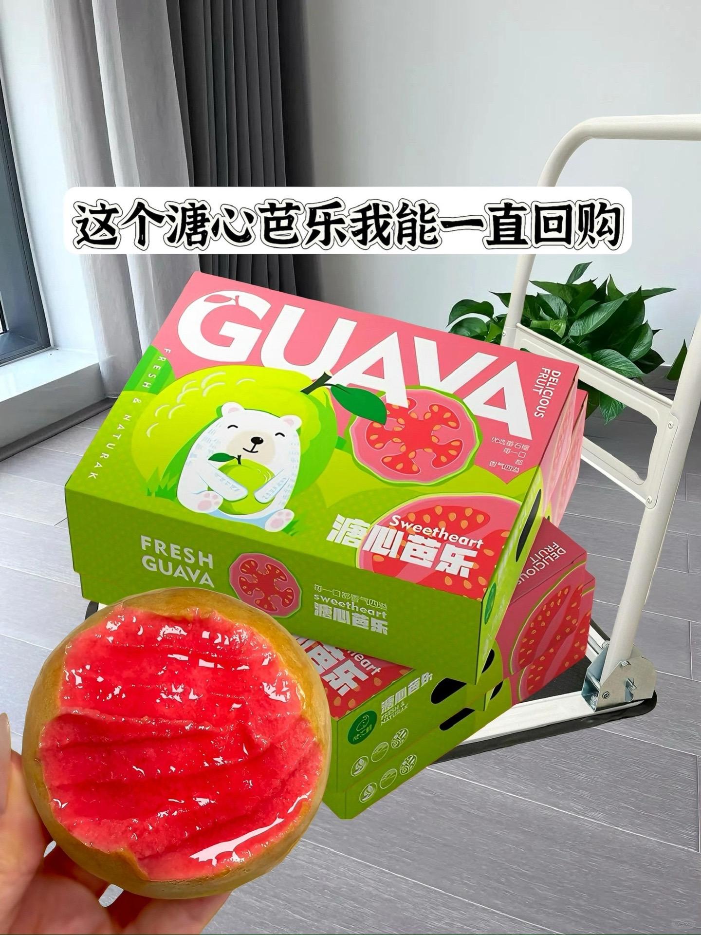 咬下一口，软糯香甜在舌尖绽放的芭乐，来着大自然的馈赠。富含多种 营养元...