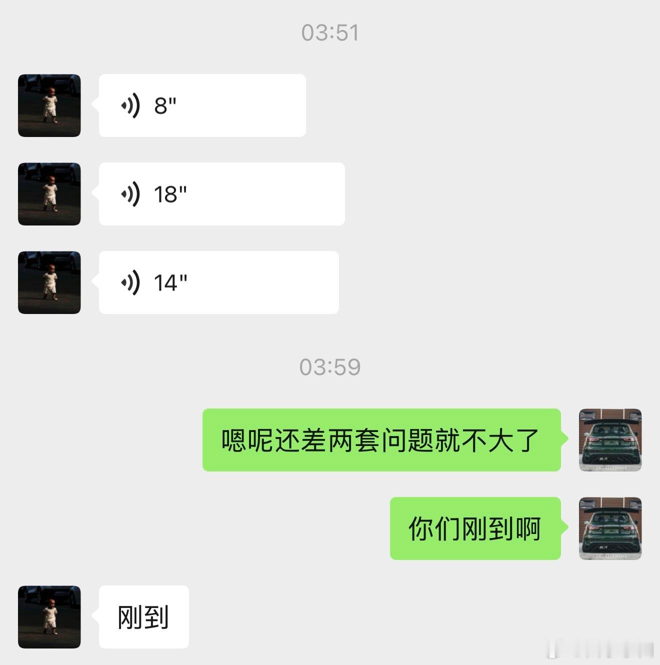 大半夜，一个敢问一个敢答同事是00后事实证明咱的精力还跟的上[doge]  ​​