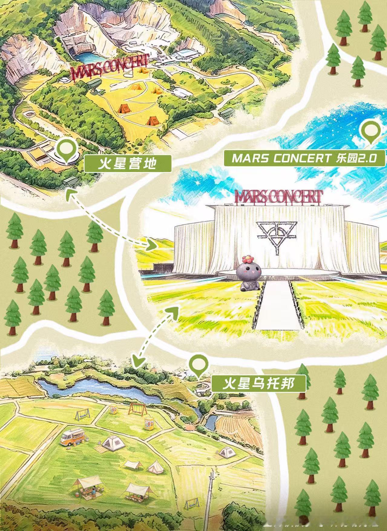 华晨宇首创全域场景演唱会华晨宇交出全新答卷，刷新大家对演唱会的认知。 