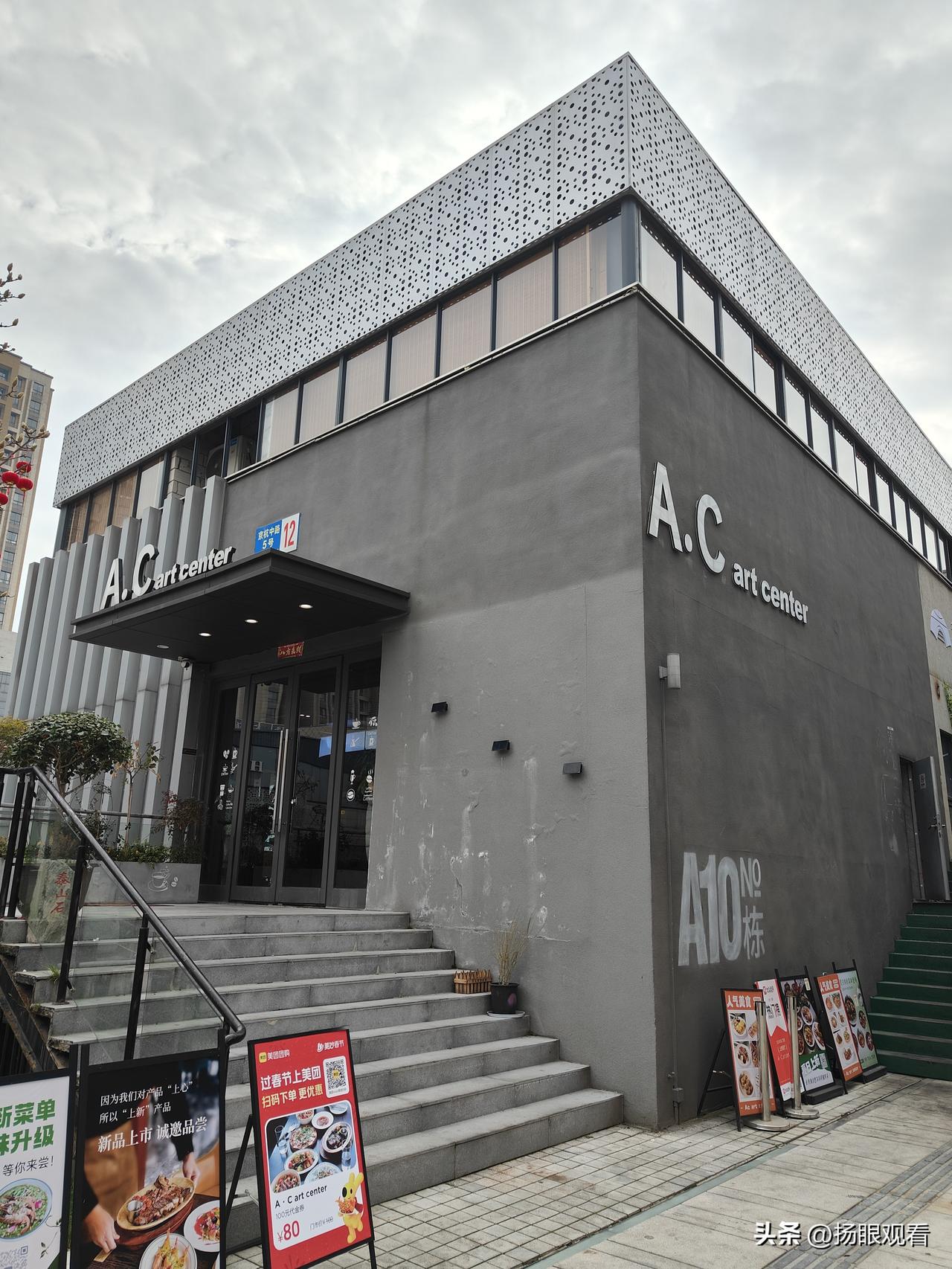 打卡扬州韵河湾酒吧街的AC西餐厅