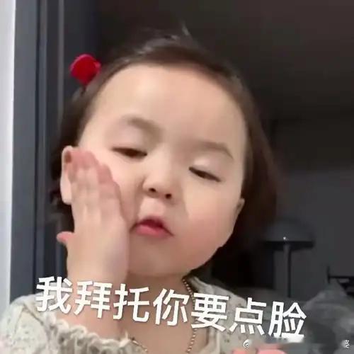 家长网购58元周岁宴装饰用完就退淘宝平台的小商户咱就别薅人家羊毛了，都是小本生意