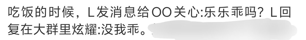 乐乐乖但OC更乖🥺🫲🏻 