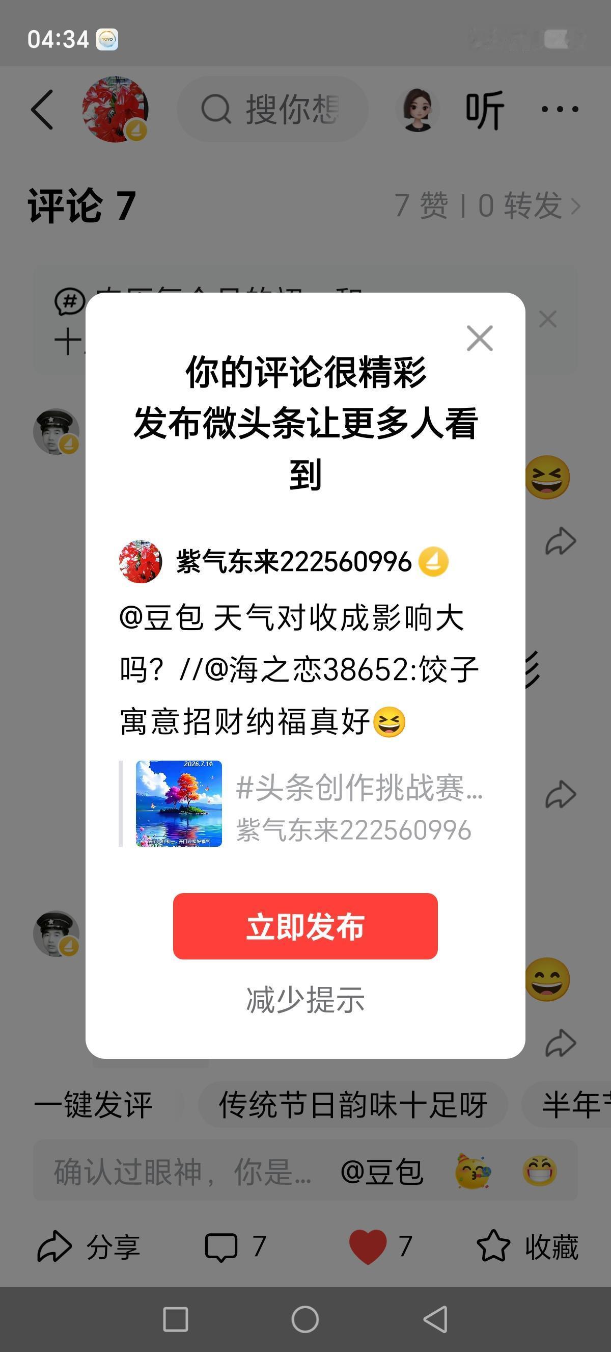 自信带来活力，说得好👍//@扈少军:说得对👍