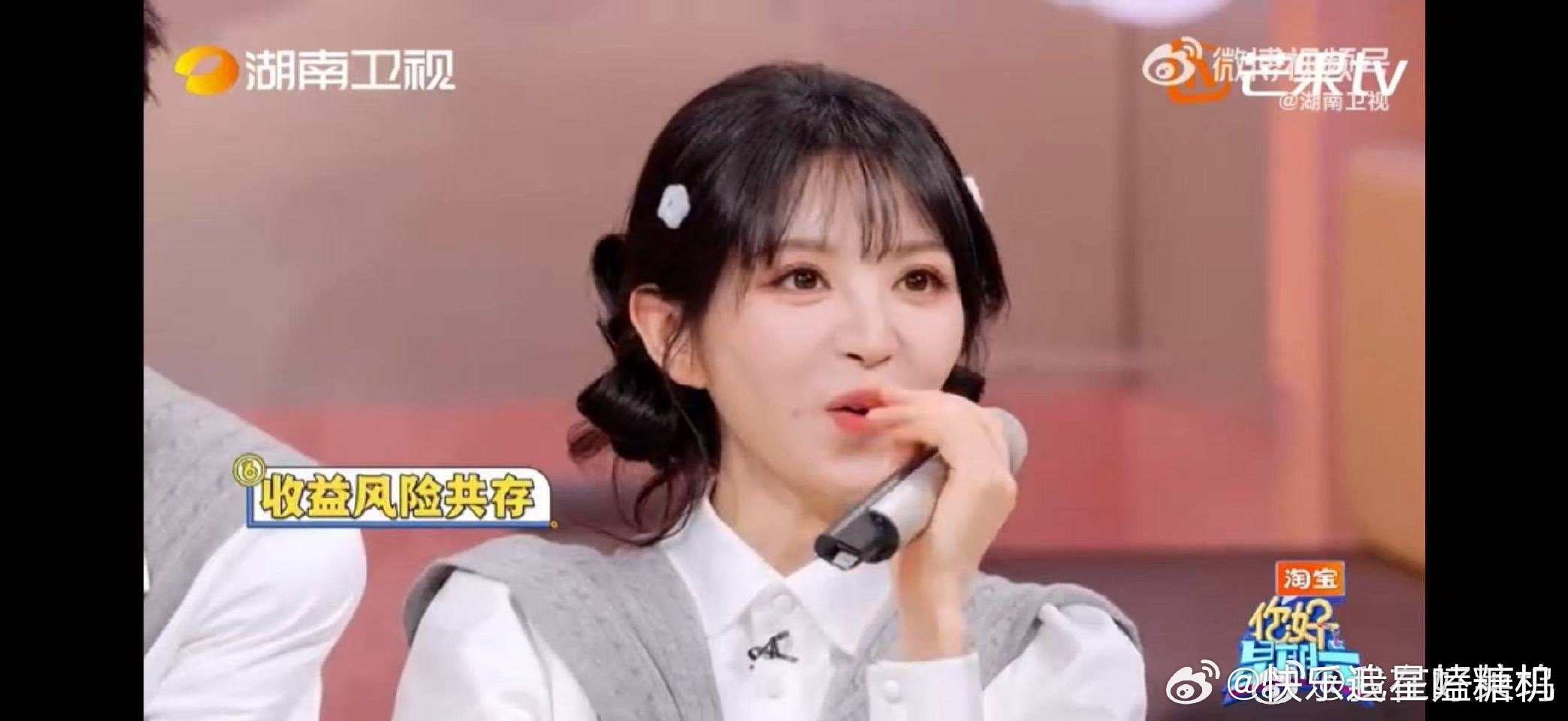 张凌赫什么秘密把何炅吓成这样 节目高能名场面，张凌赫曝秘密换币，何炅震惊反应藏玄