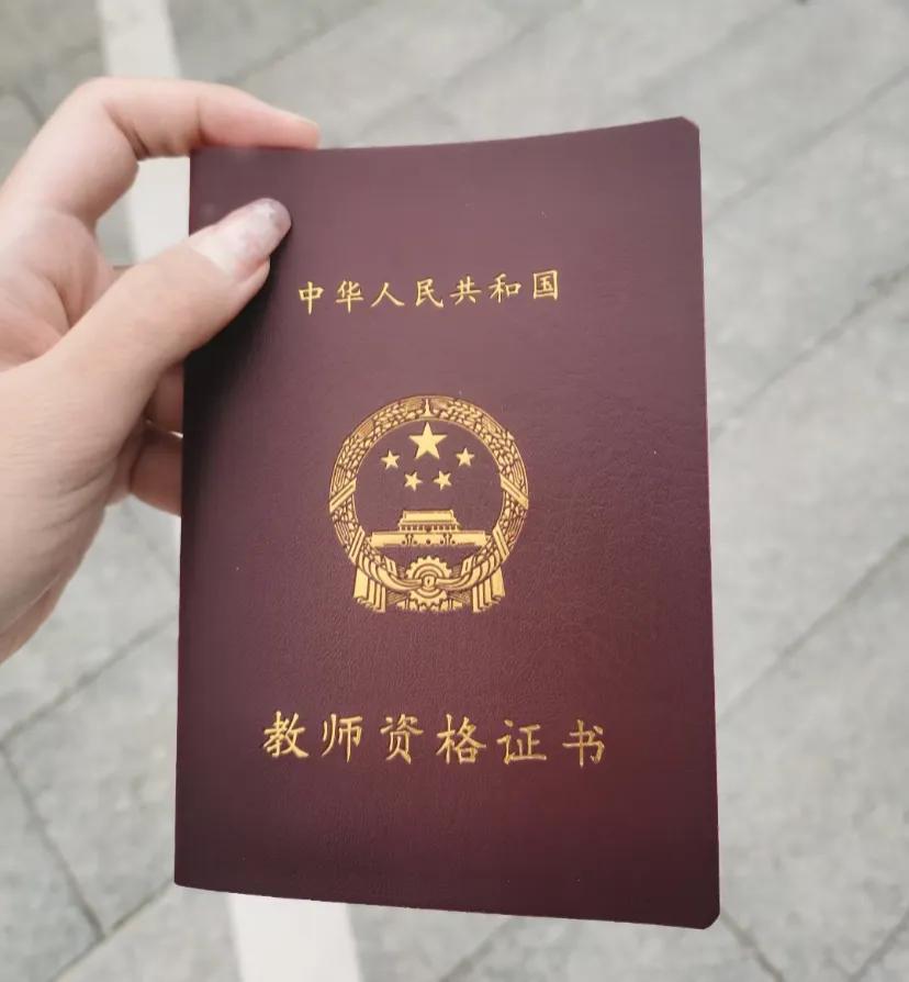 没考上编制家里人给找了个代课的工作
我是23应届师范生考下了教资证但是我并没有什