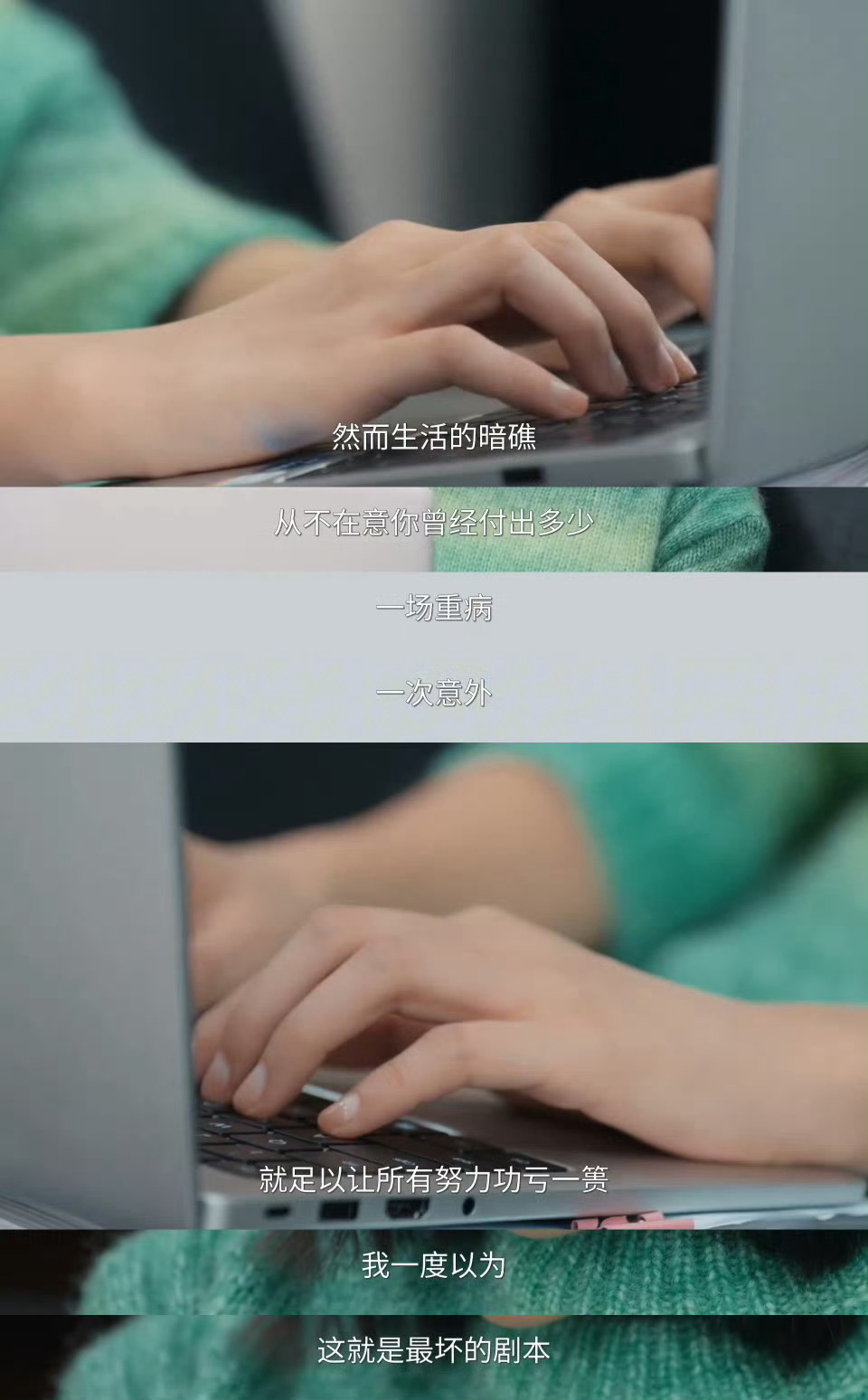 从指甲看主角是真穷细节控狂喜～家事法庭导演也太会了！！连女主指甲这种小地方都透着