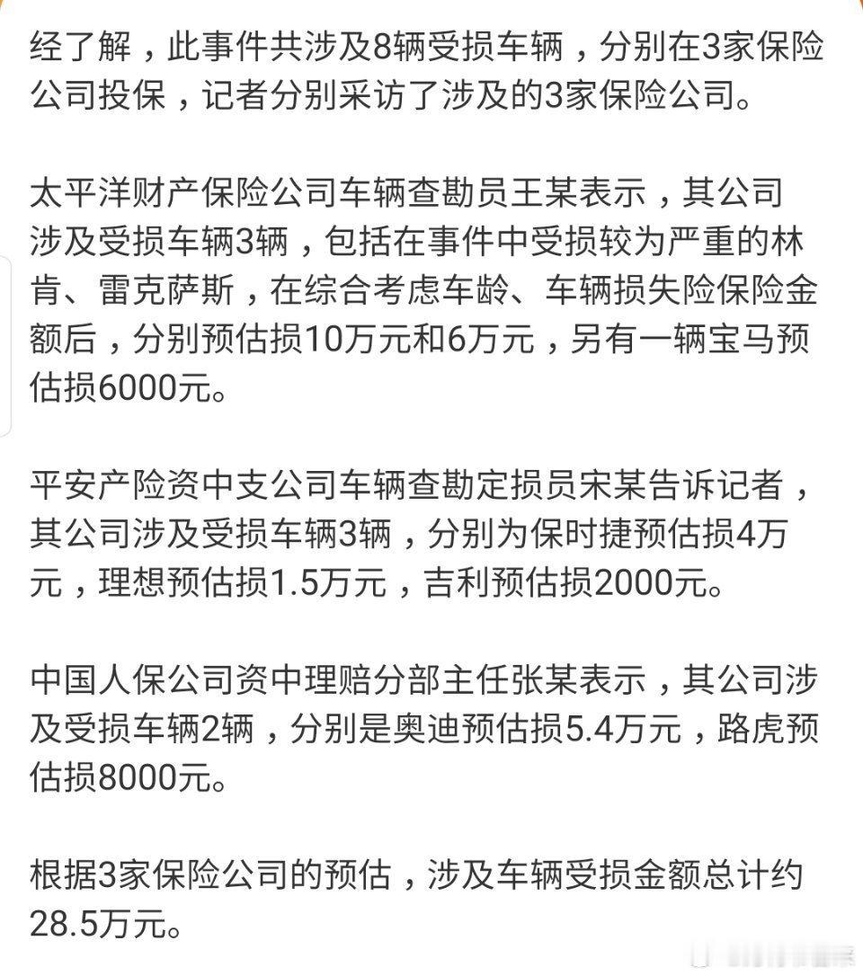 引爆沼气小孩家庭付天价赔偿系谣言  小孩肯定是犯了错，但也不必恶意造谣攻击。他也