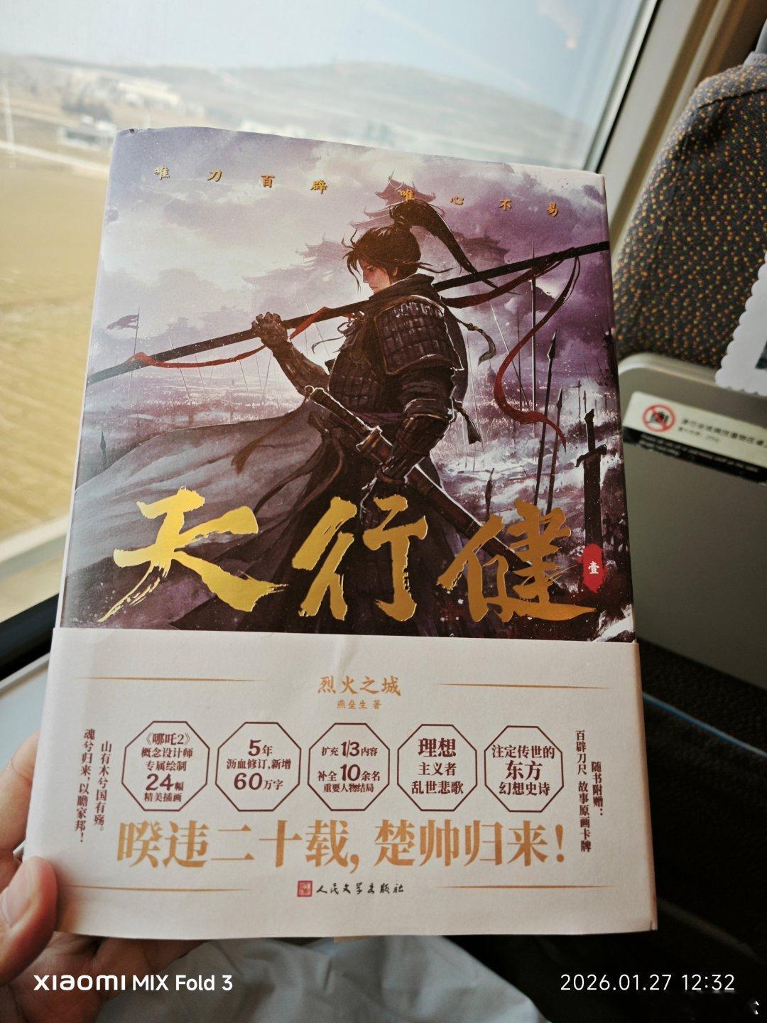 今年看的第一本书。 