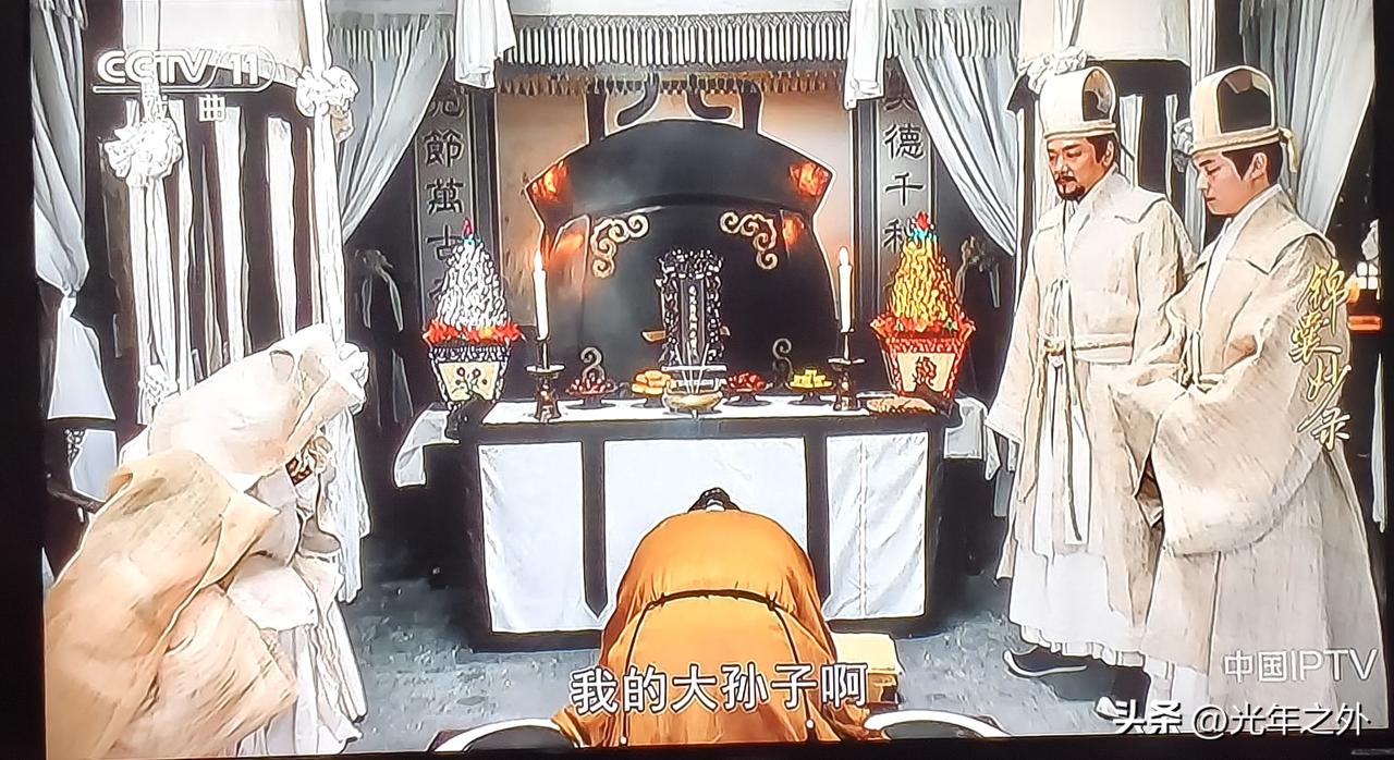 颠覆三观！古装剧里出现罕见一幕，长辈反倒给晚辈守孝。
很多人第一反应是乱演，其实