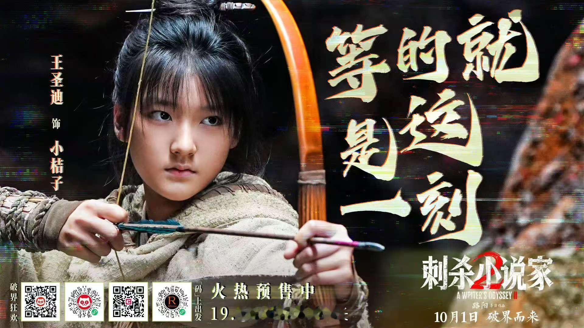 10后“⽼戏⻣”补货内🐟，你最看好谁？王圣迪、杨恩⼜、刘佳玺、林⼦烨、傅铂涵、