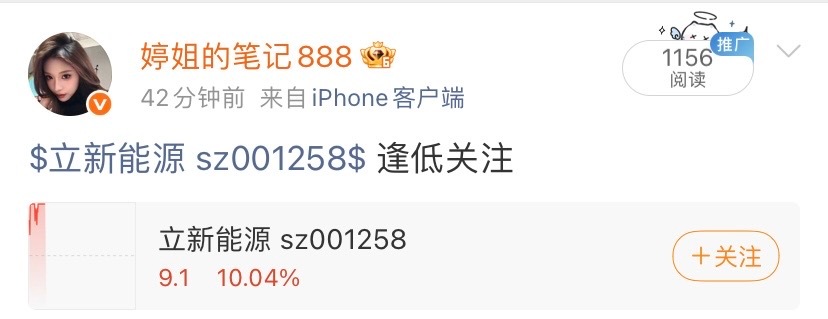牛不牛就完事了