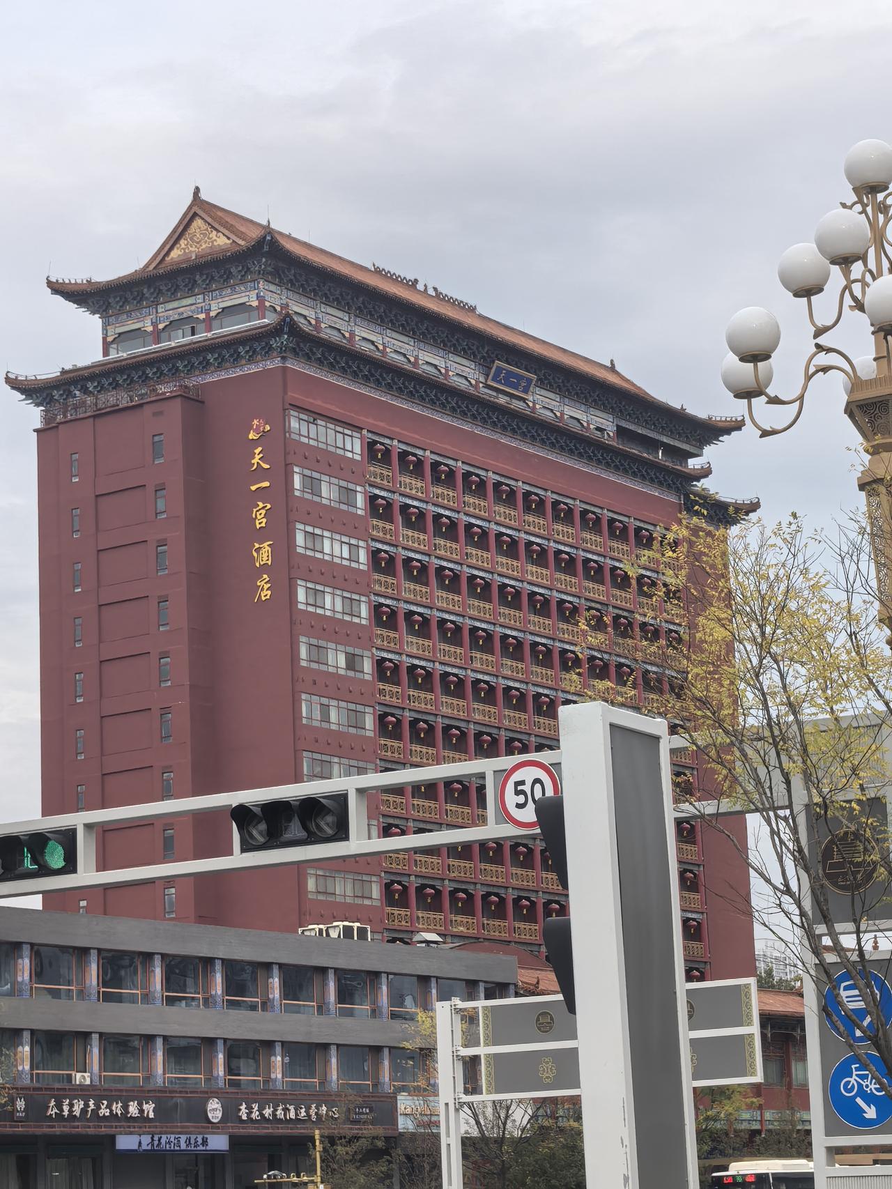 这一座有点古代风格的大红建筑，能看出来是哪个城市吗？