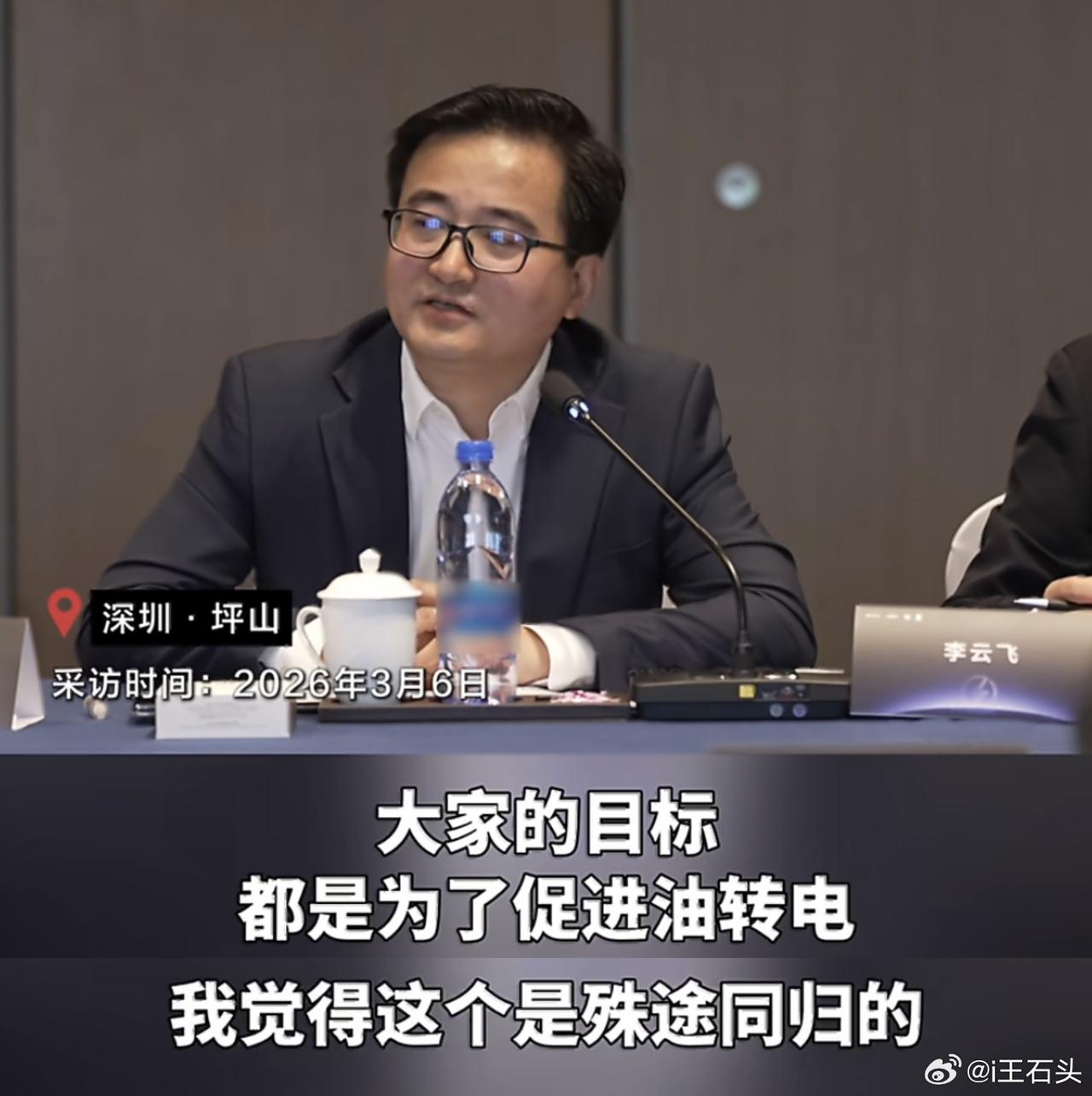 比亚迪闪充和蔚来换电本来就没啥好争论的，市场从来就不是只认可一种方案。

特斯拉