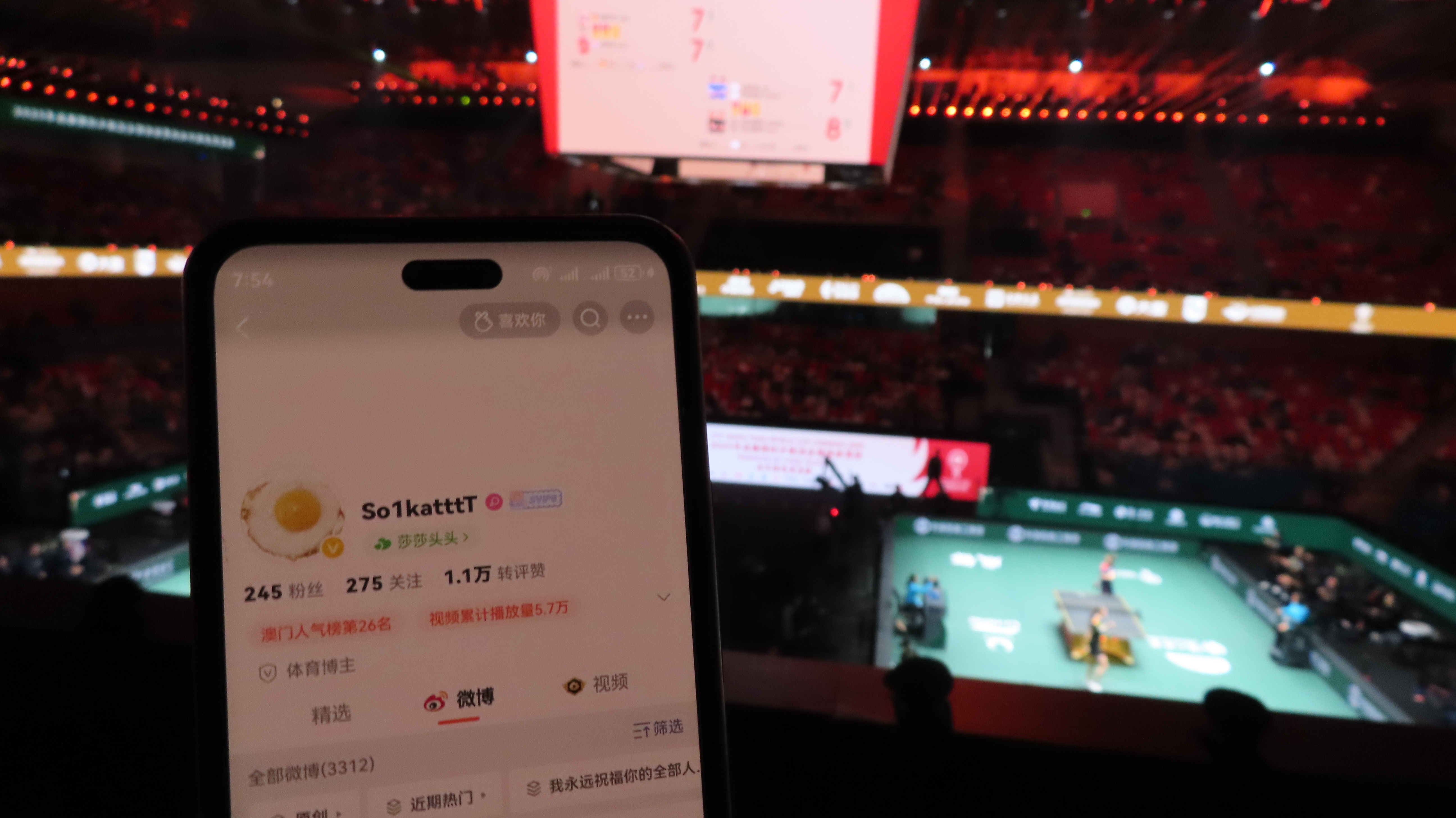 嘿嘿晚上也来了