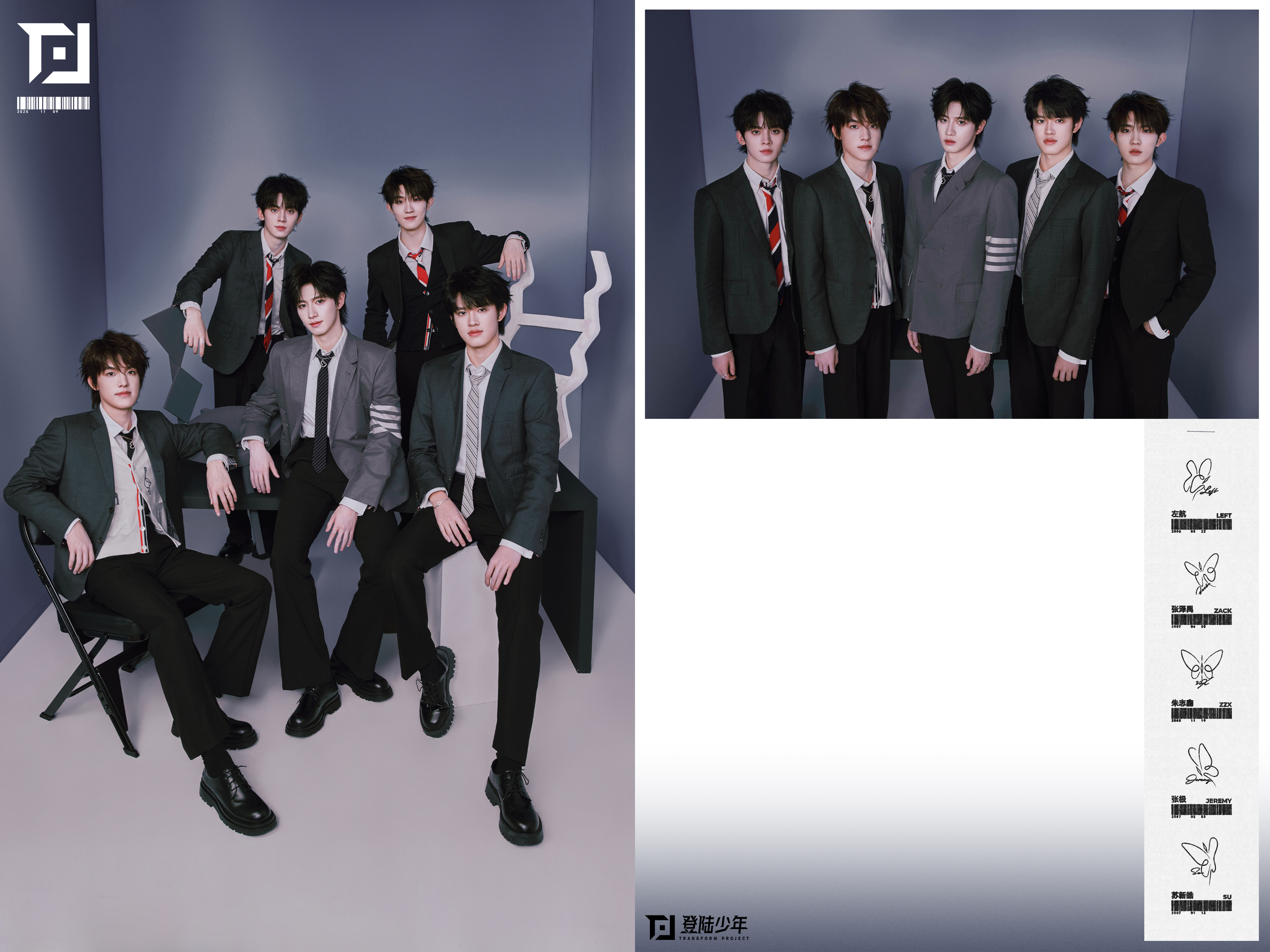 TOP登陆少年朱志鑫、张泽禹、张极、左航、苏新皓今日出席东方卫视惊喜之夜，身着T