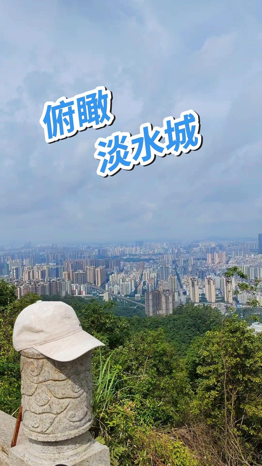 惠阳淡水，承载多少人奋斗记忆？

🍂淡水不大，却藏着很多打工人的青春。老城区虽